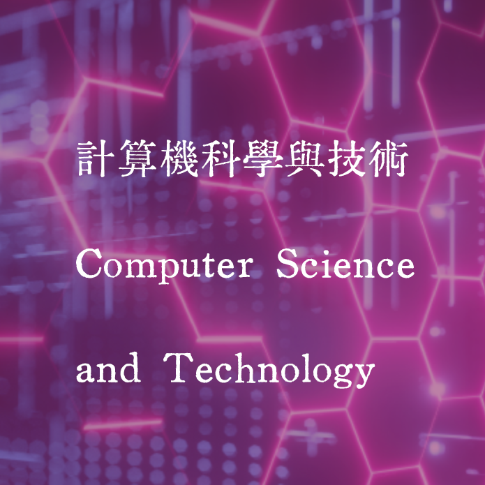 This is a picture of the major BSc in Computer Science and Technology BSc in Computer Science and Technology 