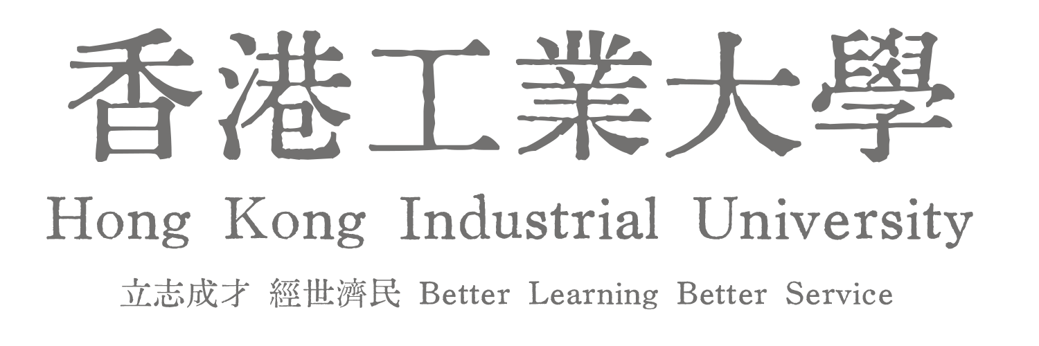 This image is a logo of Hong Kong Industrial University